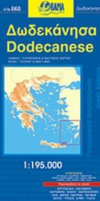 ΟΔΙΚΟΣ ΤΟΥΡΙΣΤΙΚΟΣ ΧΑΡΤΗΣ ΔΩΔΕΚΑΝΗΣΑ/DODEKANESE RAMA EDITION